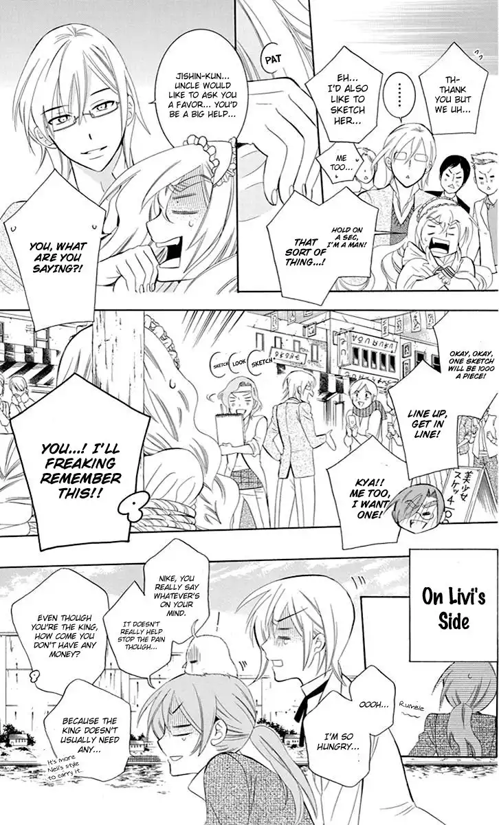 Soredemo Sekai wa Utsukushii Chapter 74 14